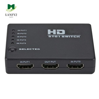 Alanfy สวิตช์ HDMI 5 พอร์ต 5 in 1 พร้อมรีโมต