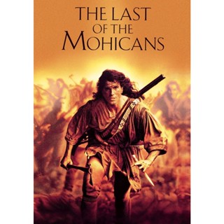 The Last of the Mohicans โมฮีกันจอมอหังการ (1992) DVD หนัง มาสเตอร์ พากย์ไทย