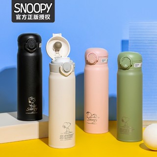  [Snoopy] กระติกน้ําร้อน สเตนเลส มีฉนวนกันความร้อน สองชั้น 500