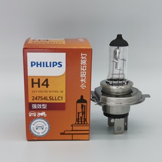 หลอดไฟ Philips H4 24754 LSLL C1 24V 100 90W U P43t-38 ขนาดเล็ก สําหรับนาฬิกาข้อมือควอตซ์