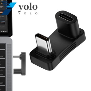 Yolo 2 In 1 อะแดปเตอร์แปลงสายชาร์จ USB C Type-C มุมขวา หัวตัวเมีย เป็นตัวผู้ ตัวเมีย ชาร์จเร็ว