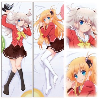 ปลอกหมอนอิง ลายอนิเมะ Kurobane Yusa Tomori Nao Charlotte Dakimakura ขนาด 50x150 ซม.