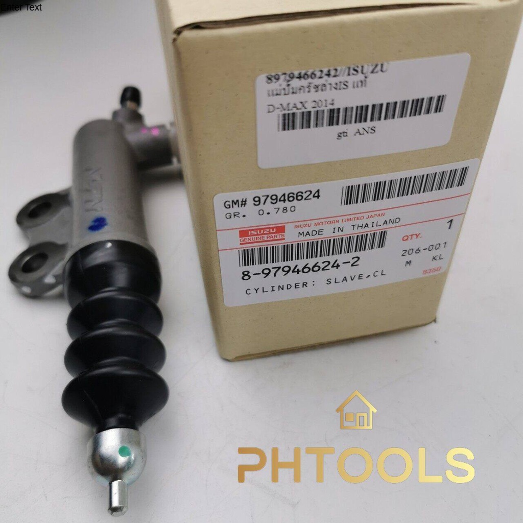 แม่ปั้มครัช ล่าง Isuzu ALL New D-Max 2012-2016 แท้ 8979466242