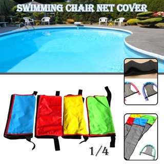 Water Hammock Floating Pool Chair Nets Swimming Chair Net for Swimming Nylon Net