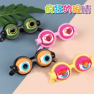 Spot second hair# TikTok same cross-border Crazy Eyes children funny glasses toys novel creative funny props glasses 8cc