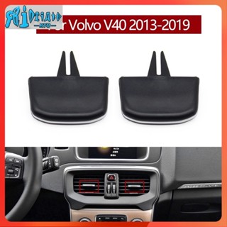 Rto คลิปหนีบช่องแอร์รถยนต์ ด้านหน้า สําหรับ Volvo V40 2013-2019