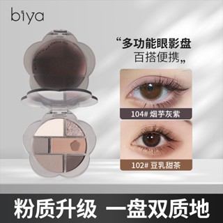 Biya Biya Salty Sweet Blossoming พาเลตต์อายแชโดว์ เนื้อแมตต์ ประกายมุก ไม่เป็นคราบง่าย สีชมพู เอิร์ธโทน ซ่อมแซมสี เพิ่มความสว่าง แต่งหน้า