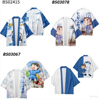 เสื้อคลุมกิโมโนคอสเพลย์ 23 Ranking of Kings Haori 3D สไตล์ญี่ปุ่น สําหรับเด็ก ผู้ใหญ่ ทุกเพศ