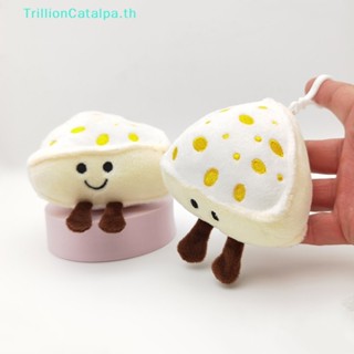 Trillioncatalpa พวงกุญแจ จี้ตุ๊กตาชีสครีม ชีสการ์ตูน