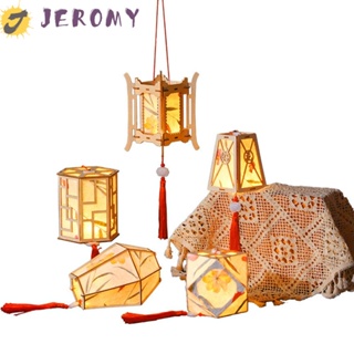 Jeromy โคมไฟจีน แบบพกพา เทศกาลไหว้พระจันทร์กลาง DIY วัสดุตกแต่งงานเลี้ยง โคมไฟ ดอกบาน โบราณ ปาร์ตี้ โคมไฟเรืองแสง