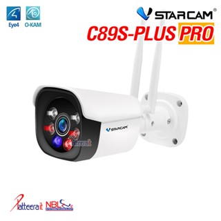 Vstarcam C89S PLUS PRO กล้องวงจรปิด wifi 5 ล้านพิกเซล สื่อสารผ่านกล้องได้ มีไฟLED มีไซเรน รับ WiFi 2.4G./5G. สำหรับใช...