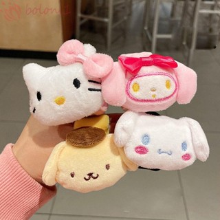 [COD] สายรัดข้อมือ ตุ๊กตาฟิกเกอร์การ์ตูนอนิเมะ My Melody Cinnamoroll ของเล่น ของขวัญ สําหรับเด็ก