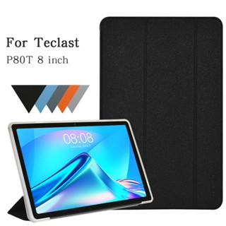 เคสแท็บเล็ต TPU แบบนิ่ม บางพิเศษ กันกระแทก สําหรับ Teclast p80T 8 นิ้ว Teclast p80T