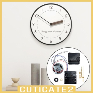 [Cuticate2] กล่องดนตรีกลไกนาฬิกาแขวนผนัง DIY สําหรับห้องนอน