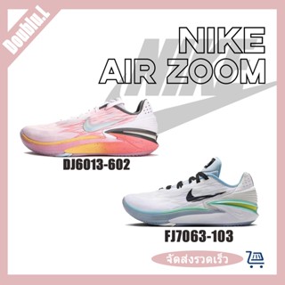 ของแท้100% Nike Air Zoom G.T Cut 2 DJ6013-602 / FJ063-103 sneakers