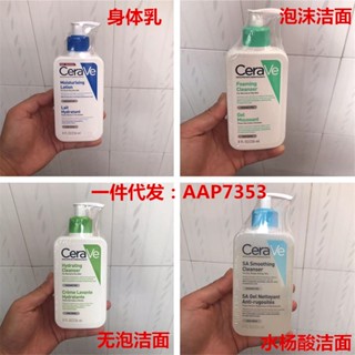 มีสินค้า#Cera适氏/Lefu Ve Salicylic Acid คลีนเซอร์กรดอะมิโน ขัดรูขุมขน ทําความสะอาดผิวหน้า 7/cc