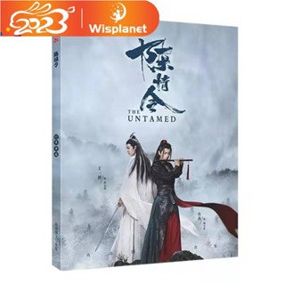 อัลบั้มรูปภาพ The Untamed Chen Qingling Wei Wuxian Lan Wangji Xiao Zhan Wang Yibo สําหรับเก็บสะสม