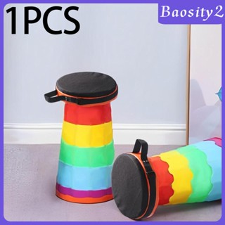 [Baosity2] เบาะรองนั่งเก้าอี้ ทรงกลม พับได้ แบบพกพา สําหรับเก้าอี้เดินป่า ระเบียง