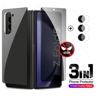 3To1 Privacy Screen Back Protector Tempered Glass For Samsung Galaxy Z Fold5 5G Camera Protective Glass Sumsung Fold 5 ZFold5 5G