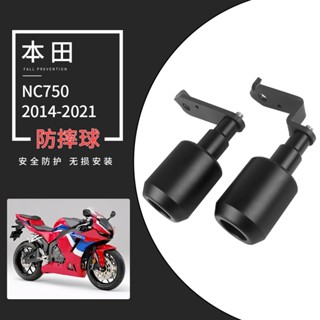 ก้านกันล้ม กันกระแทก สําหรับ Honda NC750 14-21