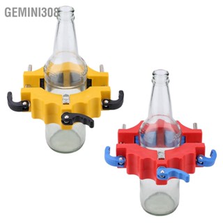 Gemini308 เครื่องตัดขวดไวน์แก้วเบียร์ 1 ชิ้นเครื่องมือตัดขวดสำหรับงานศิลปะหัตถกรรมทำ DIY