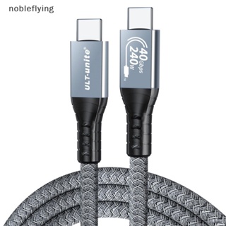 Nf สายเคเบิลชาร์จเร็ว 40Gbps Type C เป็น Type-C 240W สําหรับโทรศัพท์มือถือ คอมพิวเตอร์