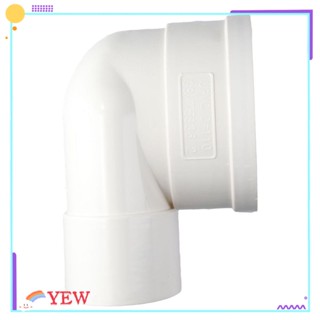 YEW ท่อเชื่อมต่อ PVC ทรงกลม 90 องศา สีขาว สําหรับห้องครัว