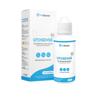 Otosense 50 ml.  ช่วยทำความสะอาดหู กำจัดไรในหู