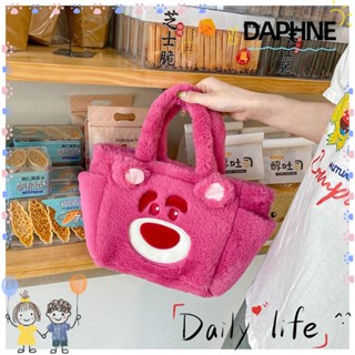 Daphne กระเป๋าใส่กล่องอาหารกลางวัน ผ้ากํามะหยี่ขนนิ่ม Lina Beier Kawaii