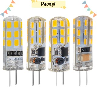 Pdony หลอดไฟคริสตัล LED G4 หรี่แสงได้ 12V 220V G4 สีขาว แบบเปลี่ยน สําหรับตกแต่งบ้าน