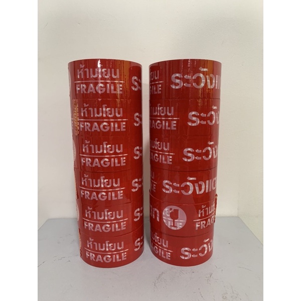 เทประวังแตก สก๊อตเทประวังแตก(พื้นแดง)กว้าง 2 นิ้ว ยาว 100 หลา (1 ม้วน) ส่งฟรี