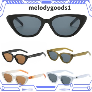 MELODYGOODS1 แว่นตากันแดด UV400 ทรงสี่เหลี่ยม ขนาดเล็ก ป้องกันรังสียูวี