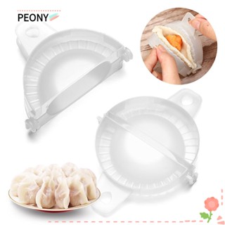 PEONYPAVILION อุปกรณ์ทําเกี๊ยว ใหม่ อุปกรณ์ Pierogi DIY