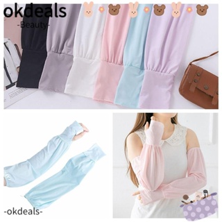 Okdeals ปลอกแขนกันแดด ผ้าเรยอน แบบบาง ทรงหลวม ป้องกันรังสียูวี แฟชั่นฤดูร้อน