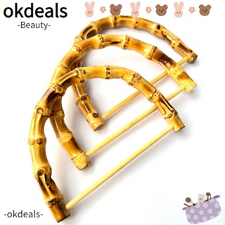 OKDEALS หูหิ้วกระเป๋าไม้ไผ่ แฮนด์เมด พร้อมบักเกิล และสายคล้องไหล่