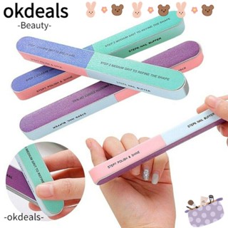 OKDEALS ตะไบขัดเล็บ เครื่องมือความงาม ดูแลเล็บ