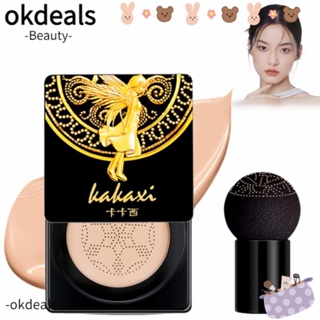 Okdeals พัฟฟองน้ํา บีบีครีม รองพื้น คอนซีลเลอร์ เพิ่มความกระจ่างใส กันน้ํา ติดทนนาน สีงาช้าง สีขาวธรรมชาติ สําหรับแต่งหน้า