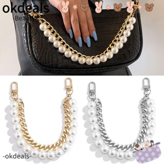 Okdeals สายโซ่คล้องกระเป๋า ประดับลูกปัดไข่มุก แบบเปลี่ยน