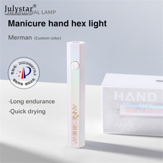 JULYSTAR Ennishi อัพเกรด Mini Phototherapy Nail Lamp Nail Baking Lamp Hexagon Small