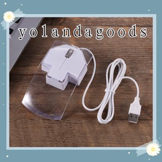 Yola เมาส์ออปติคอล มีสาย USB มีไฟ LED น่ารัก สีโปร่งใส