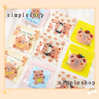SIMPLE กล่องของขวัญ ถุงขนม รูปหัวใจน่ารัก สไตล์เกาหลี