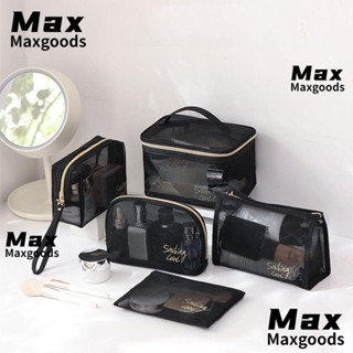 Maxg กระเป๋าเครื่องสําอาง ผ้าตาข่าย แบบใส แบบพกพา 1 5 ชิ้น