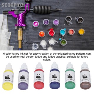 Scorpio313 6 สี 15ml Tattoo Pigment Set Professional Home Salon หมึกสักสีด่วนสำหรับศิลปินสักมือใหม่