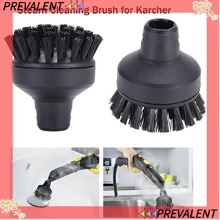 PREVA แปรงทําความสะอาดไอน้ํา แบบเปลี่ยน สําหรับเครื่องดูดฝุ่น Karcher