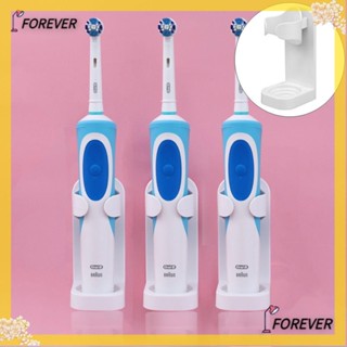 Forever ที่เก็บแปรงสีฟันไฟฟ้า แบบติดผนัง ประหยัดพื้นที่