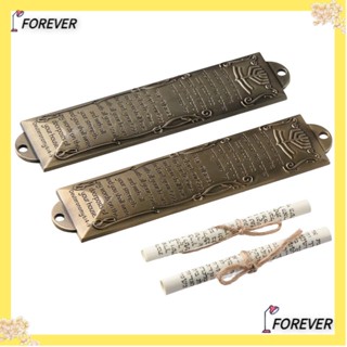 Forever กระดิ่งโลหะ สีบรอนซ์ สูง 5.3 นิ้ว 2 ชิ้น