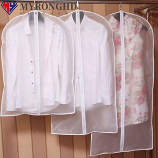 Myronghd ผ้าคลุมตู้เสื้อผ้า แบบใส ป้องกันฝุ่น สําหรับบ้าน และที่อยู่อาศัย