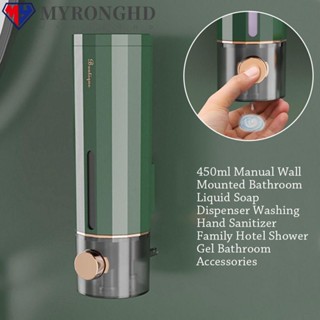 Myronghd เครื่องจ่ายสบู่เหลว แบบแมนนวล ขนาด 450 มล. สําหรับทําความสะอาดห้องน้ํา