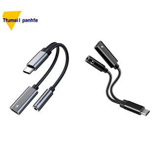 2 in 1 อะแดปเตอร์แจ็คหูฟัง USB C เป็น 3.5 มม. พร้อมสายชาร์จ PD 60W ชาร์จเร็ว สําหรับ Galaxy S21 S20 Ultra S20