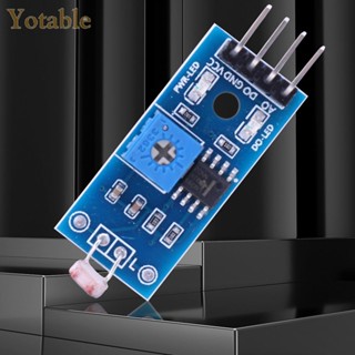 [Yotable.th] โมดูลเซนเซอร์ตรวจจับแสง 4Pin 3.5V-5V LM393